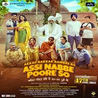 Image Assi Nabbe Poore So